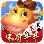 斗牛牛游戏单机版