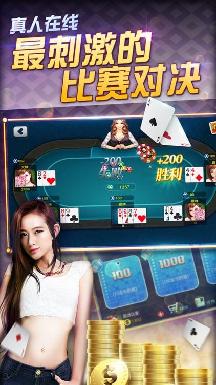 博雅斗地主免费下载无需注册app