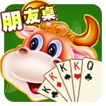 四人牛牛游戏赚钱版