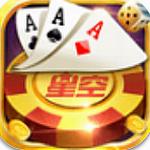 台州星空棋牌手机版