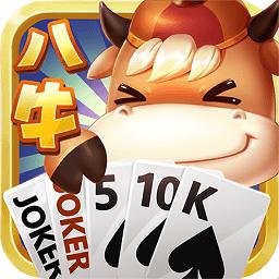 八牛斗地主官方版