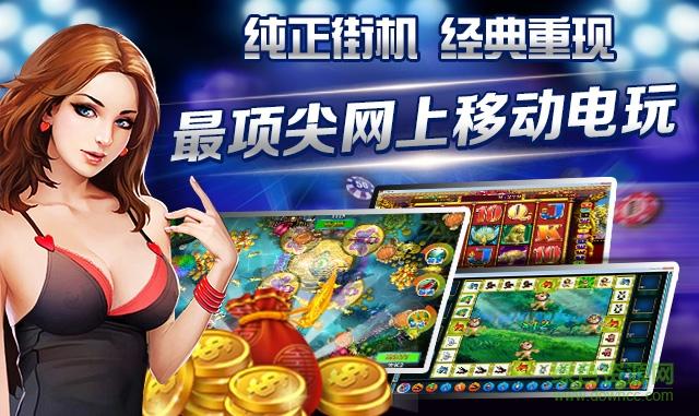 龙美电玩