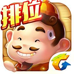 欢乐斗地主三年有你苹果版