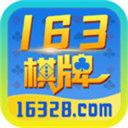 163棋牌每天送6个金币