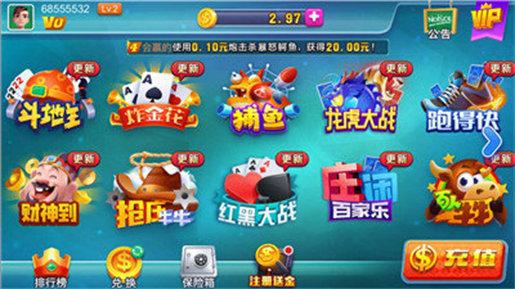 天天欢乐德州扑克