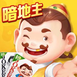 2025途游斗地主真人版