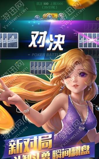 365 Chess and Card Hall