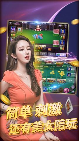 Zhangxun Chess and Card Games Android System