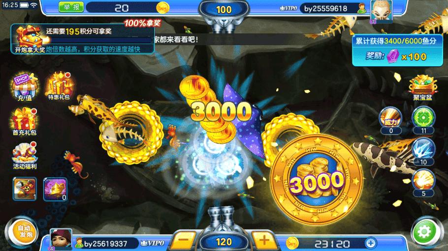 街机金蟾捕鱼怎么玩