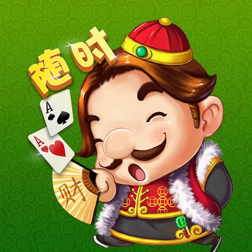 棋牌游游戏app