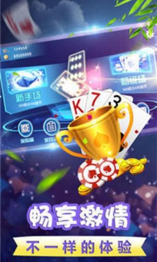 qy711千亿棋牌 qy711千亿棋牌