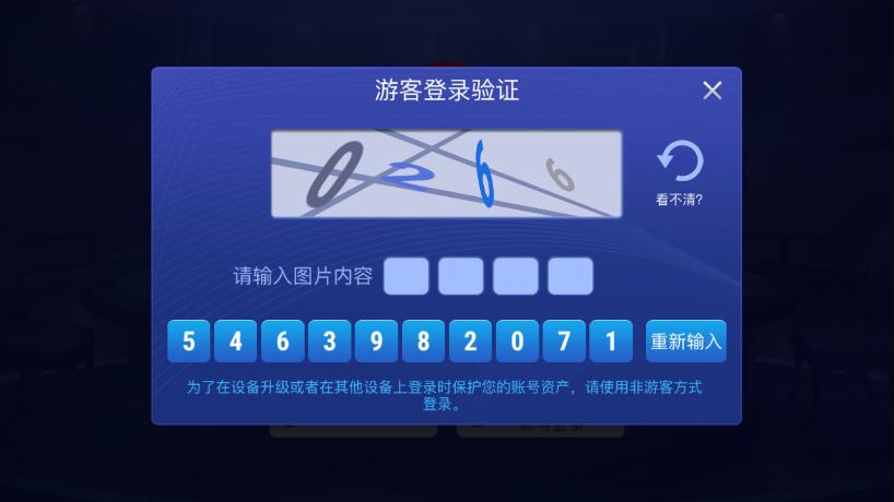 PB上传 ?: dad6afc1-968d-4fc5-994d-877d0069ab09.png dad6afc1-968d-4fc5-994d-877d0069ab09.png