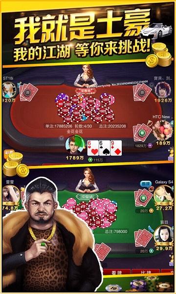 Animal and Bird Video Games