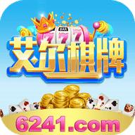 艾尔棋牌正式版