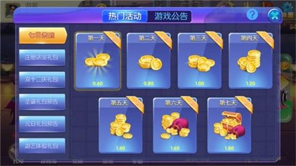 梦想棋牌官方网站 梦想棋牌官方网站