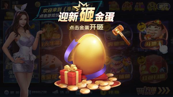 365棋牌旧版截图1