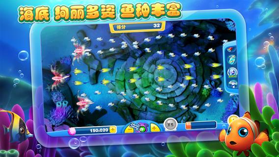 捕鱼达人2电脑版 捕鱼达人2电脑版
