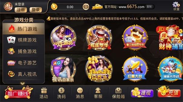 凤凰棋牌2266cc 凤凰棋牌2266cc