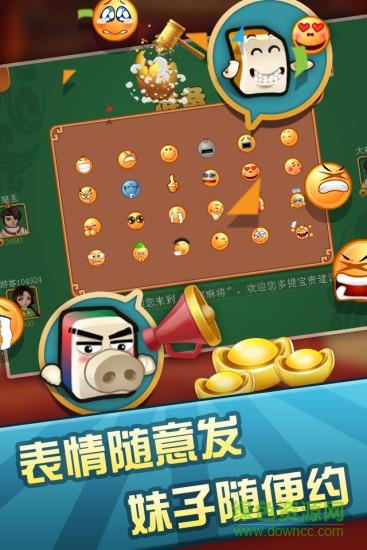 攀枝花棋牌官方网站