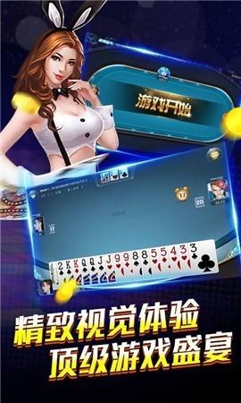 天威棋牌官方网站入口