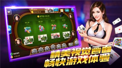 博雅地方棋牌app 博雅地方棋牌app