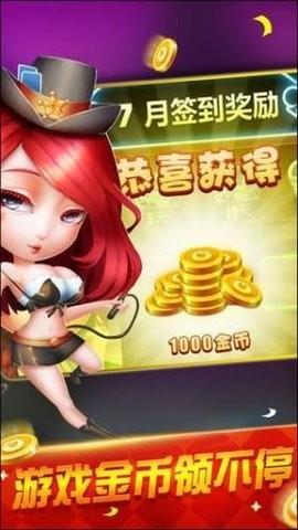 推拉棋牌7.1.0版本 推拉棋牌7.1.0版本