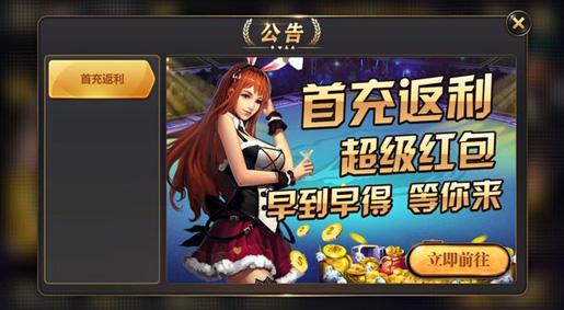 领跑娱乐app官网版