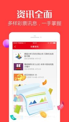 棋牌彩票的平台