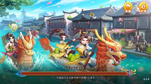 端午棋牌1.4.0版本截图0