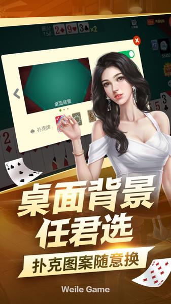 8j八戒棋牌贵宾区 8j八戒棋牌贵宾区