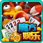 魔方娱乐老版本