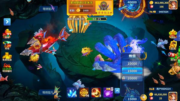 姚记捕鱼游戏攻略