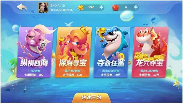 天威棋牌 天威棋牌