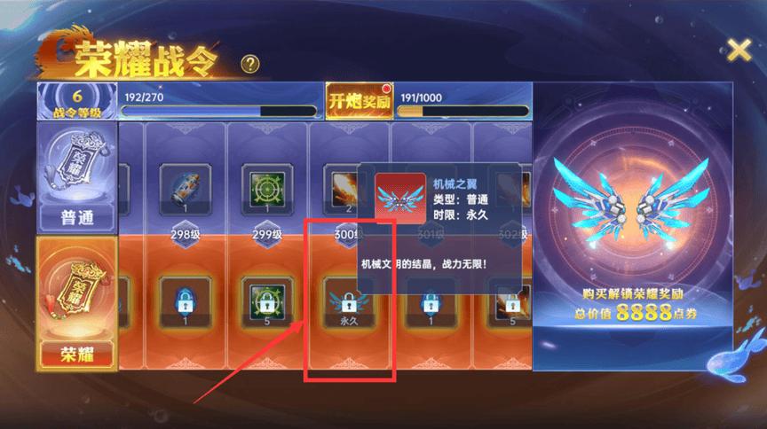 捕鱼新纪元最新活动