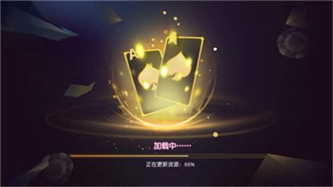 黑桃棋牌苹果版官网