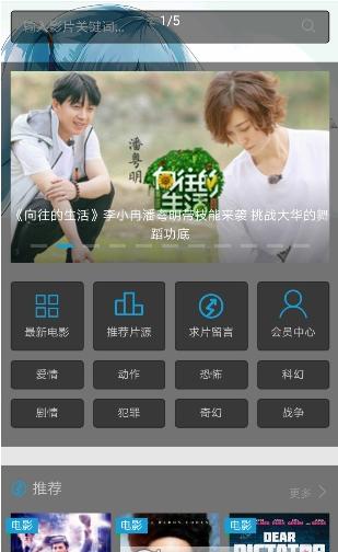 LM宝盒(LM娱乐工具宝盒)V1.1 安卓手机版截图0