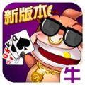 牛老板棋牌2025
