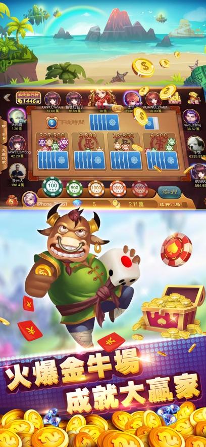 可乐斗地主残局安卓 可乐斗地主残局安卓