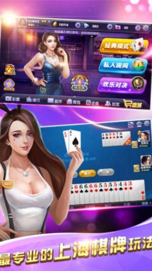 齐齐乐棋牌免费