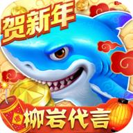 kizilbolak捕鱼
