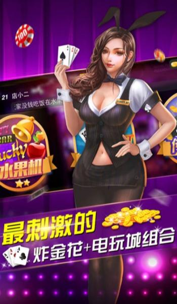 棋牌游戏玩法说明 棋牌游戏玩法说明