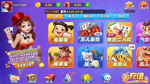 Crown Win Entertainment Free Version