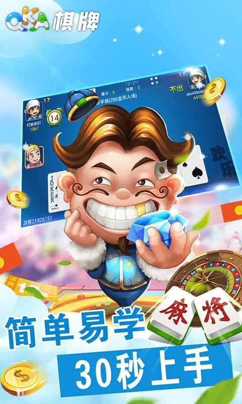 qka棋牌 qka棋牌