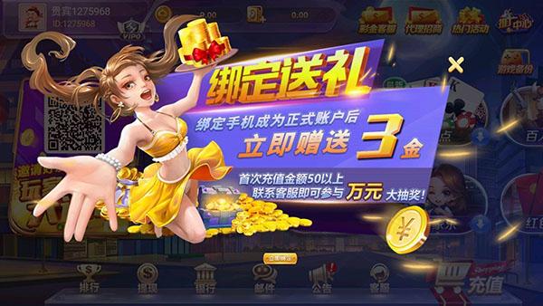 小美斗地主无限金币钻石