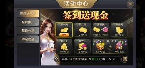 全民棋牌游戏 全民棋牌游戏