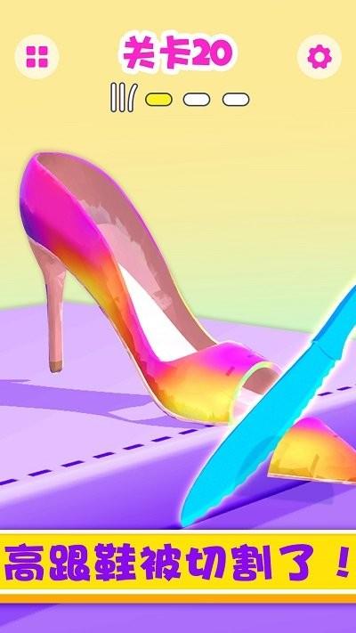 儿童休闲娱乐切水果肥皂切切切最新版截图2