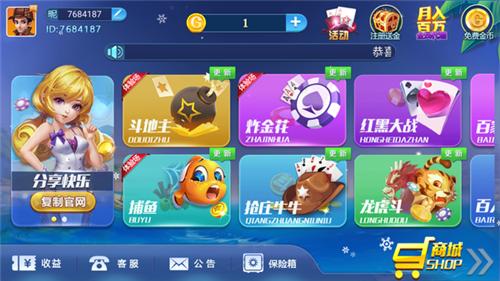 Wanwin Chess and Card Games Android Version 1.001