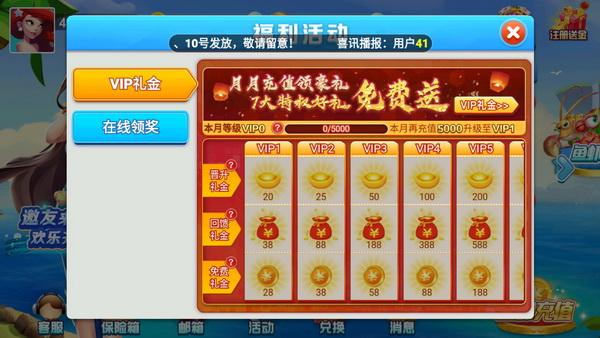 昆明棋牌撈醃菜遊戲  截图0