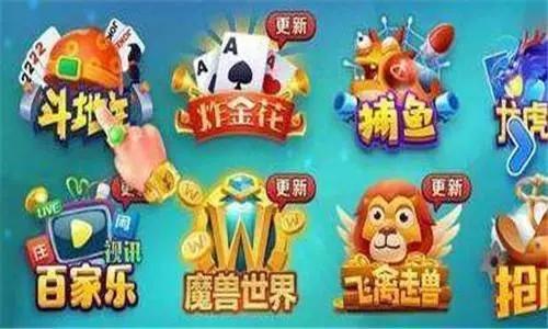 了不起棋牌最新版本