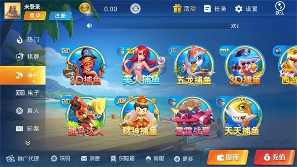 Jinxin Amusement and Chess Platform